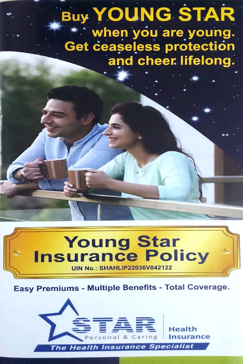star health insurance